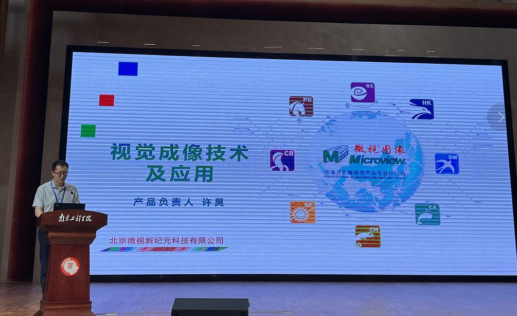 许昊工程师作报告.jpg
