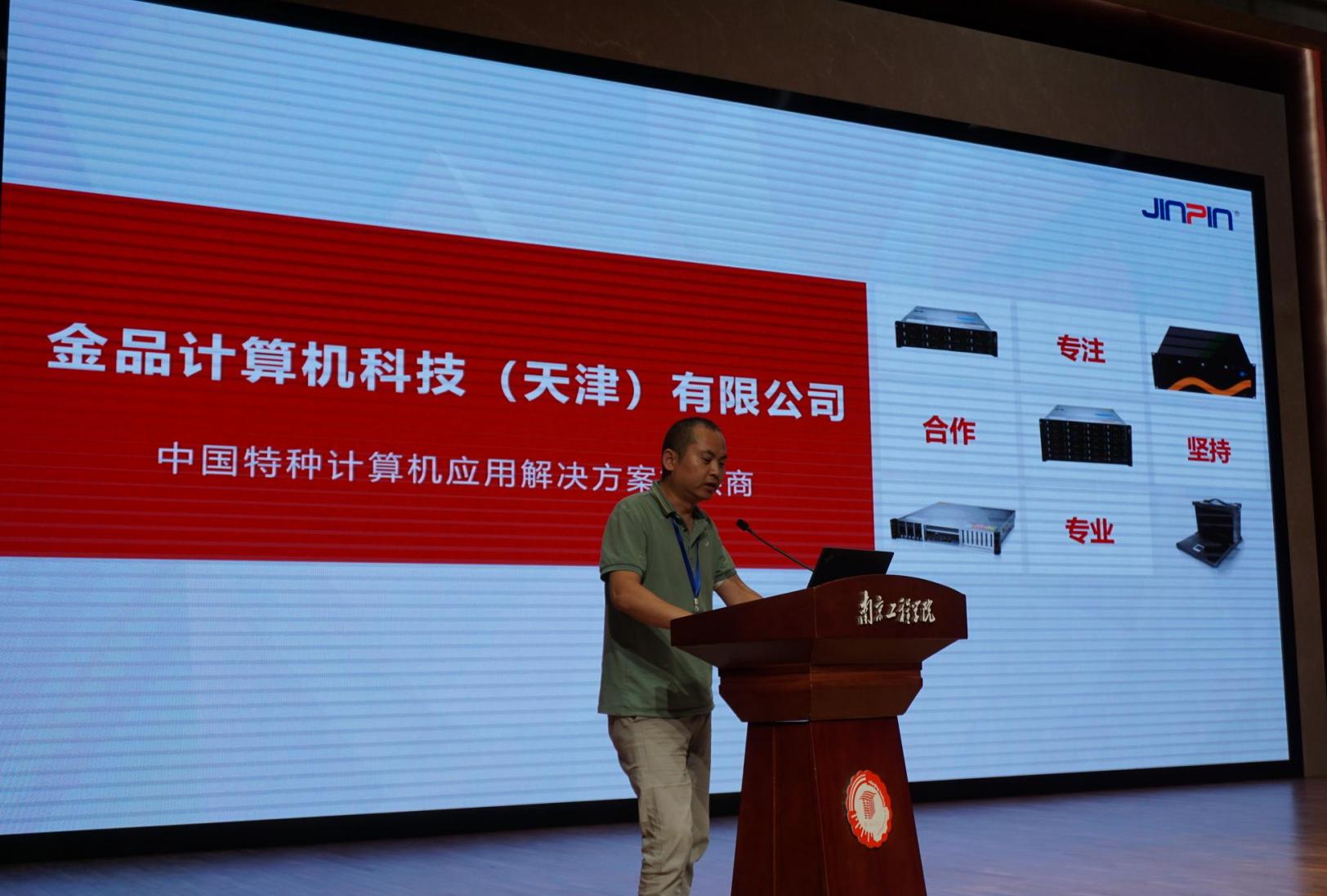 董万根工程师作报告.jpg