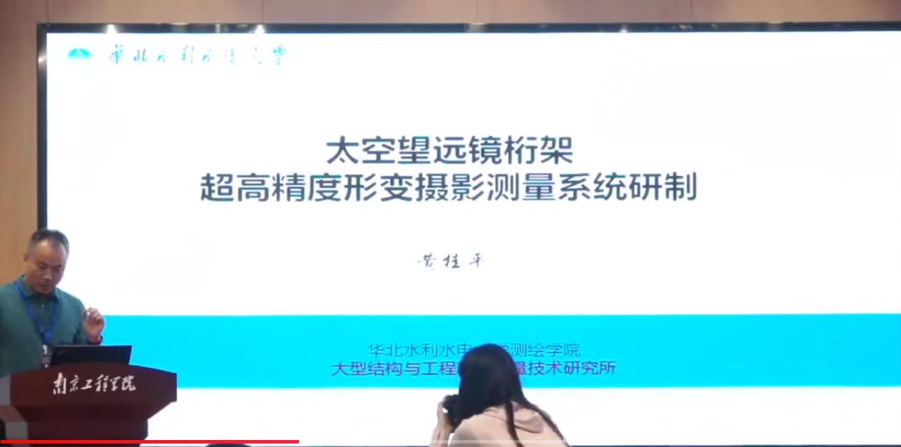 黄桂平教授作报告.jpg