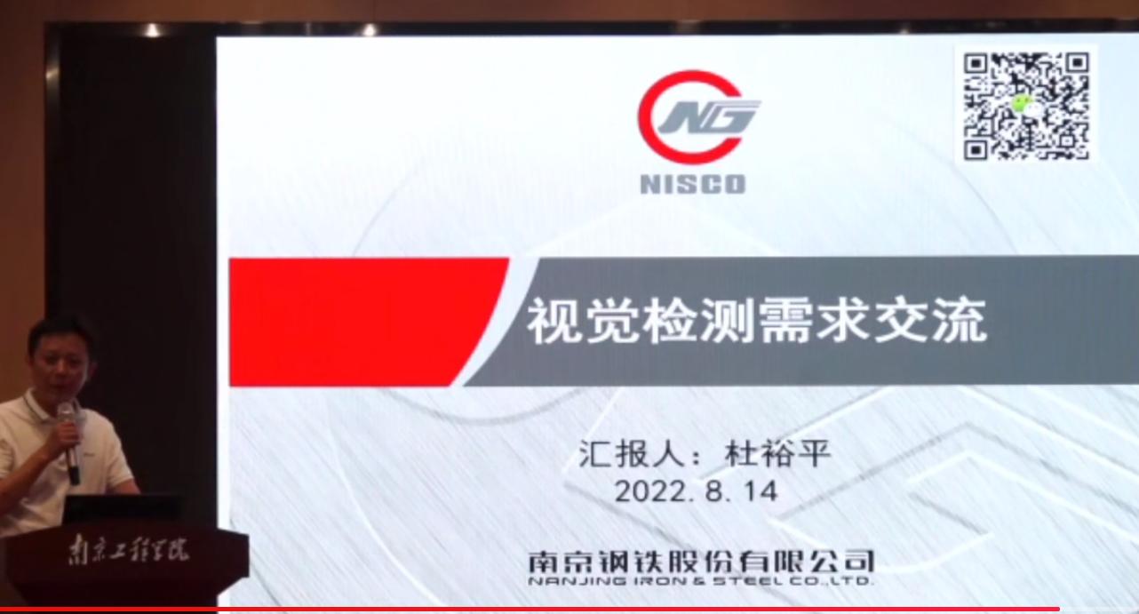 杜裕平经理作报告.jpg