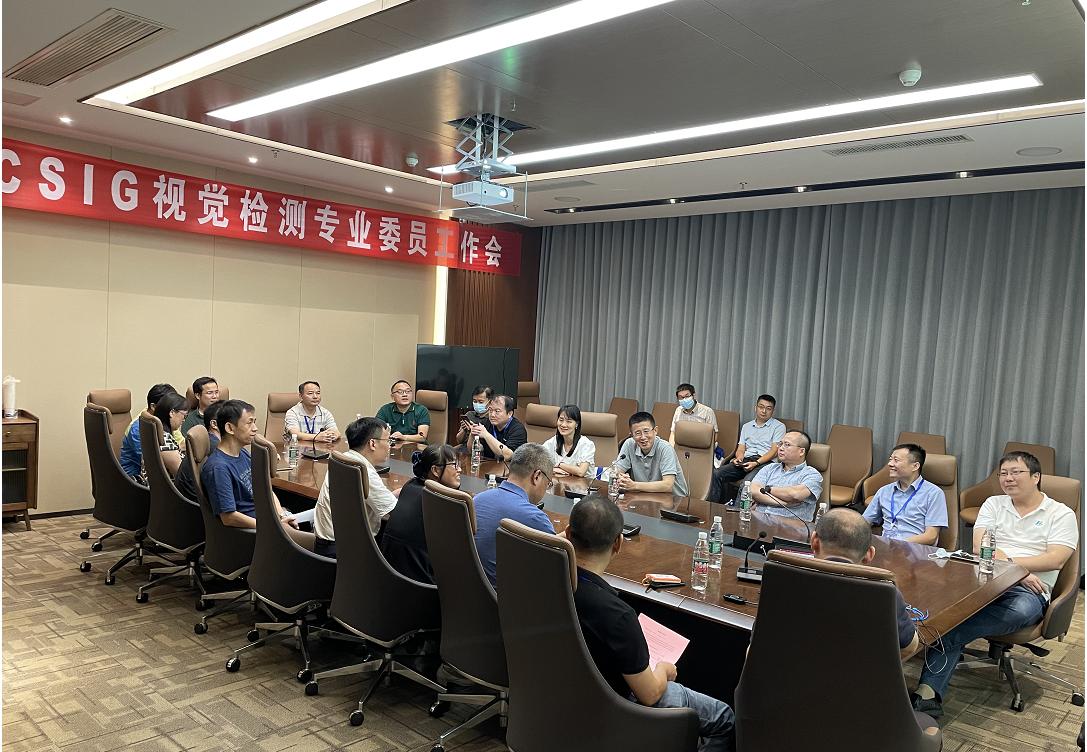 专委会主任委员魏振忠教授主持专委会工作会议.jpg