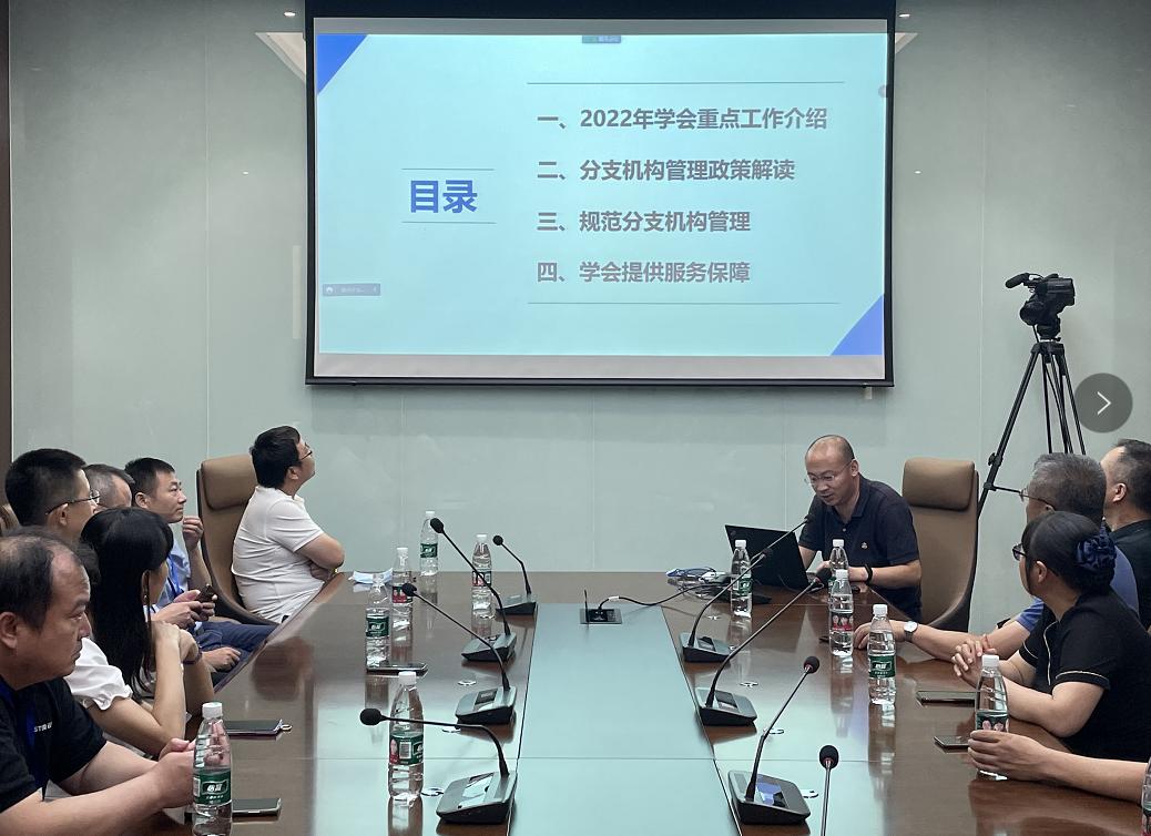 专委会秘书长屈玉福教授介绍2022年专委会工作情况.jpg