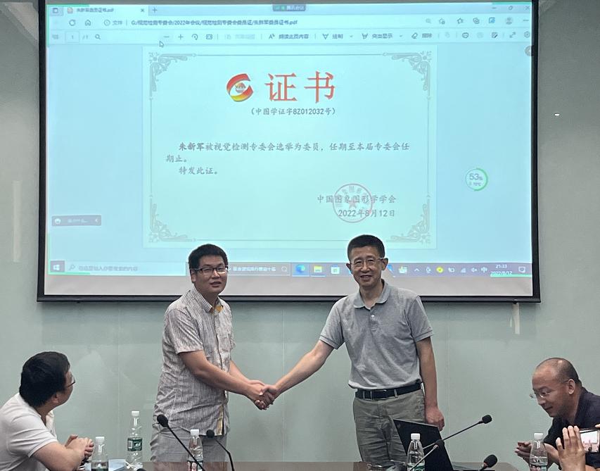 朱新军副教授选举通过成为专委会委员.jpg
