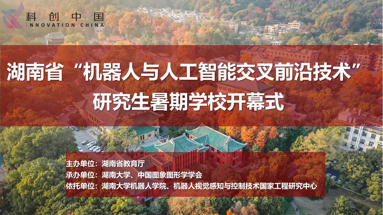 微信图片_20220919163539.jpg