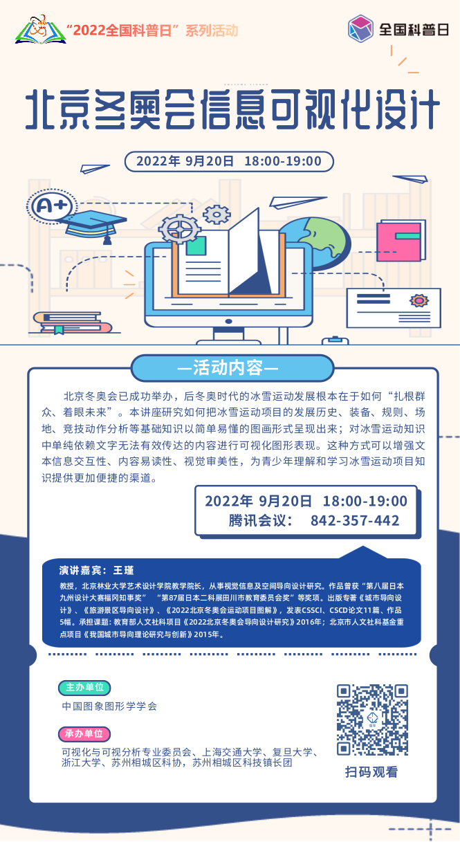 微信图片_20220919171913.png
