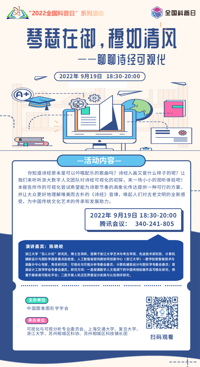 微信图片_20220919164429.png