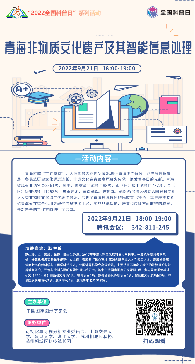 微信图片_20220920162725.png