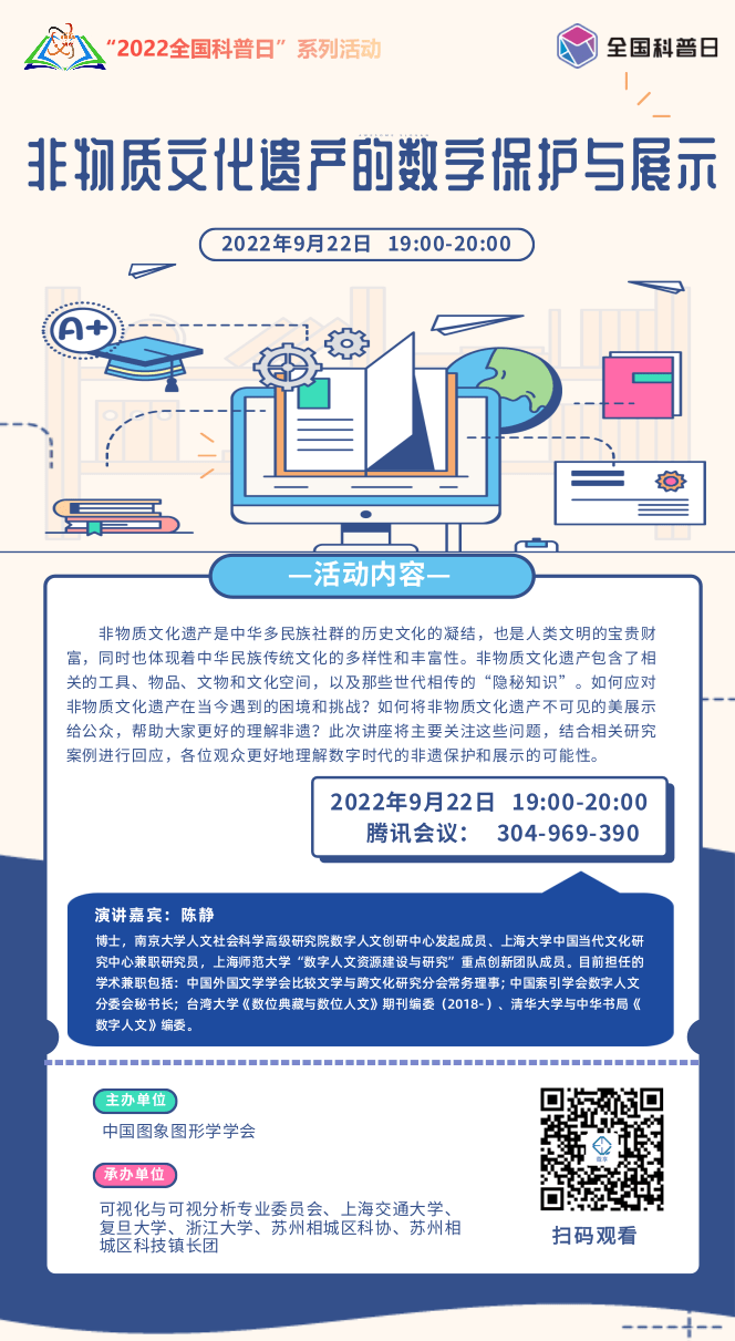 微信图片_20220920162711.png