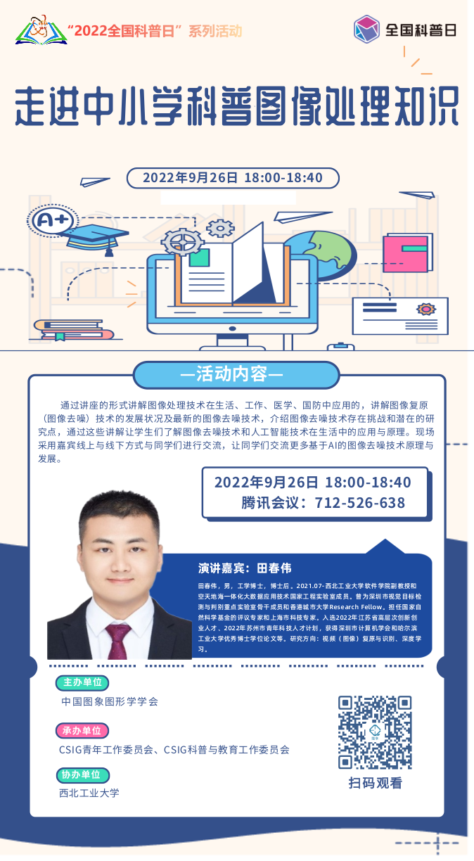 微信图片_20220922165730.png