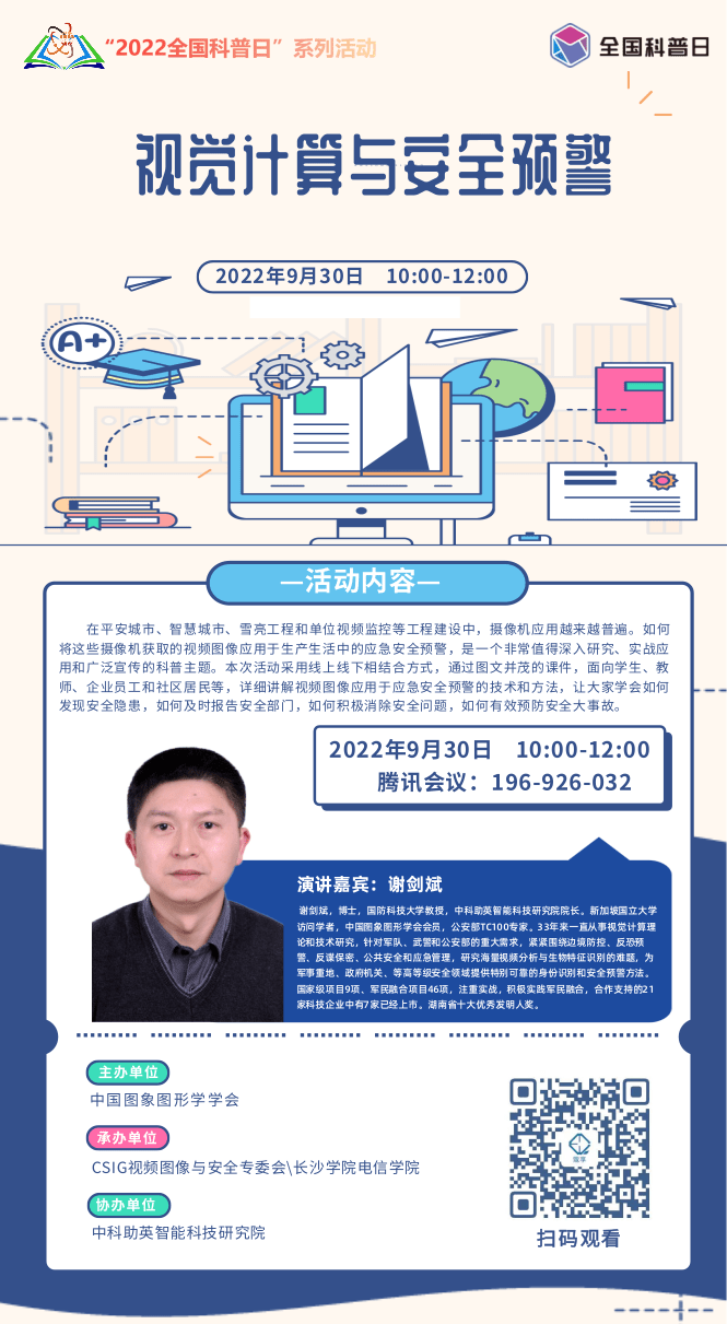 微信图片_20220928092948.png