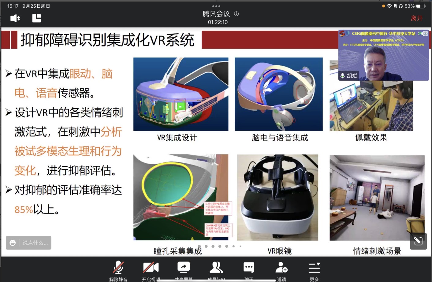 屏幕截图 2022-09-29 105452.jpg