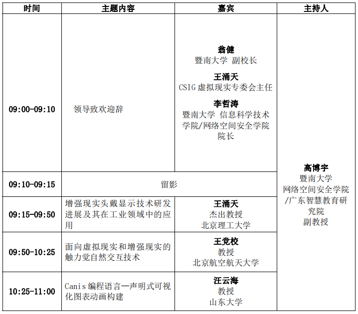 微信图片_20221027172527.png