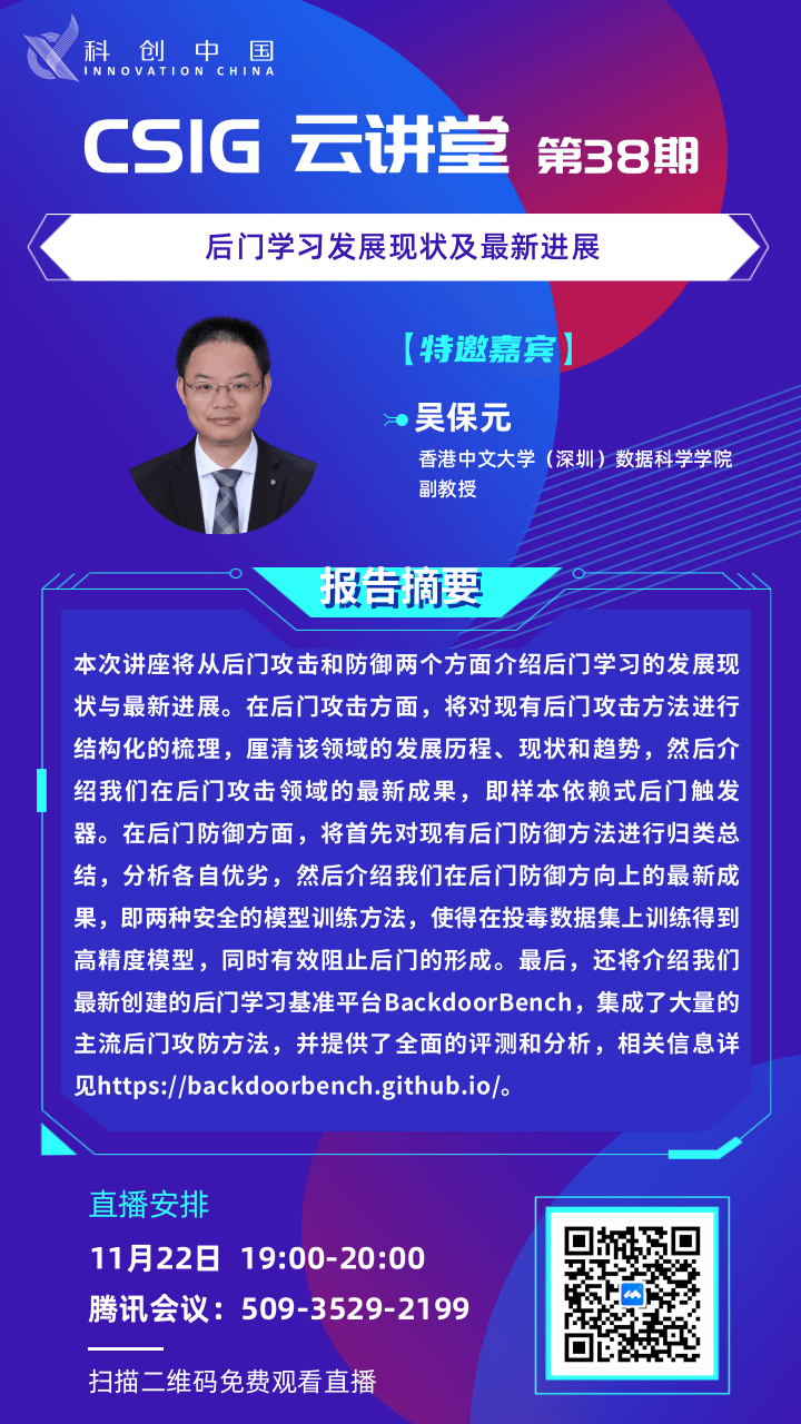 云讲堂 37期.png