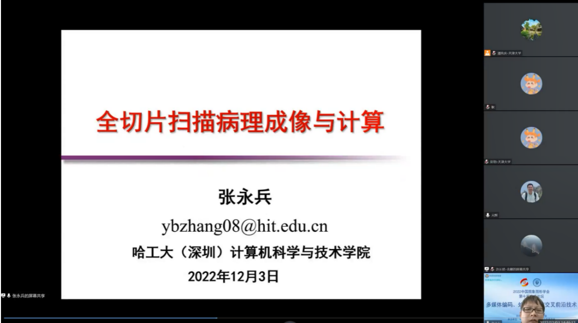截屏2022-12-05 上午10.07.21.png
