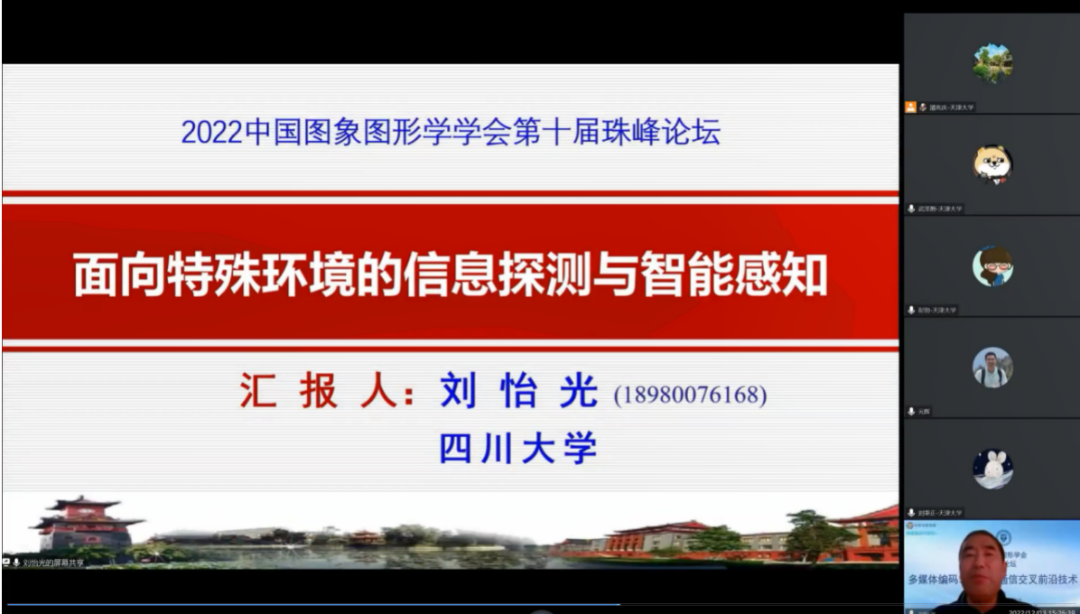 截屏2022-12-05 上午10.08.33.png