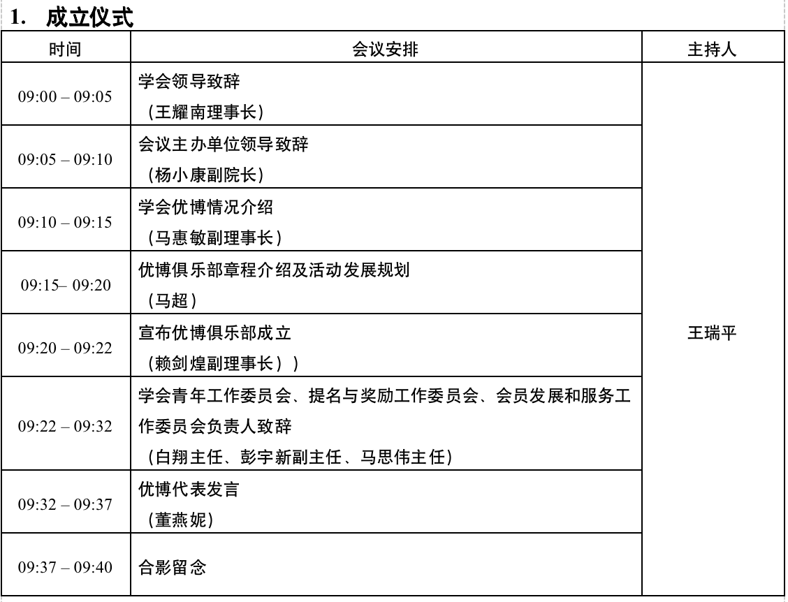 截屏2022-12-08 上午9.24.02.png