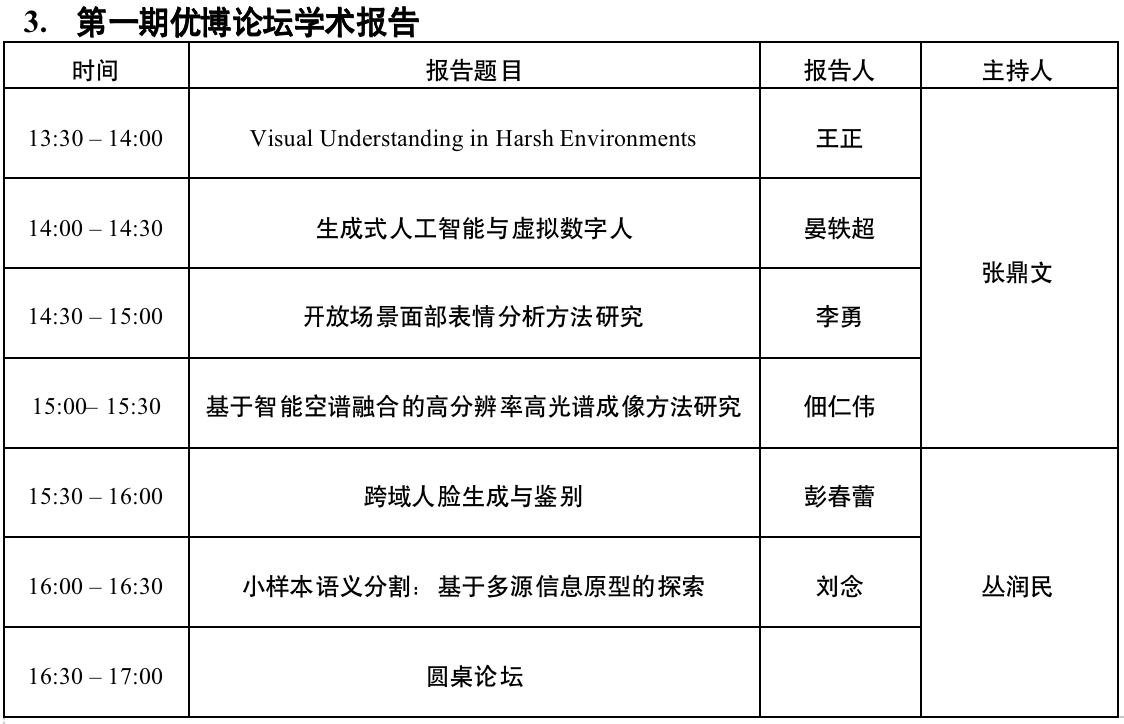 截屏2022-12-08 上午9.26.57.png