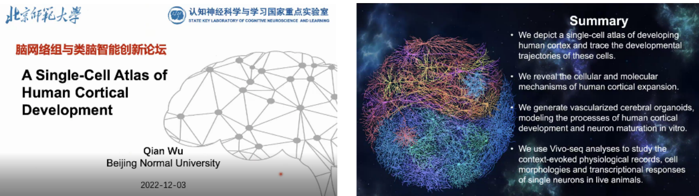截屏2022-12-09 下午1.43.48.png