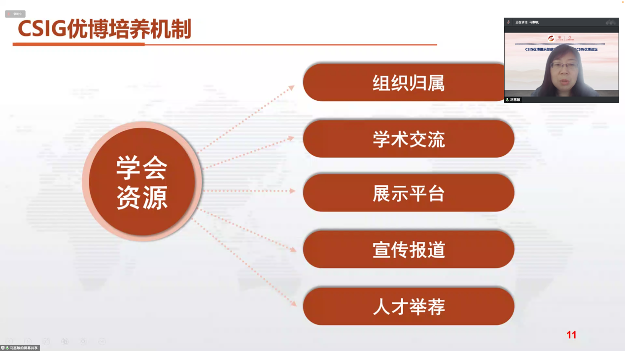 图片11.png