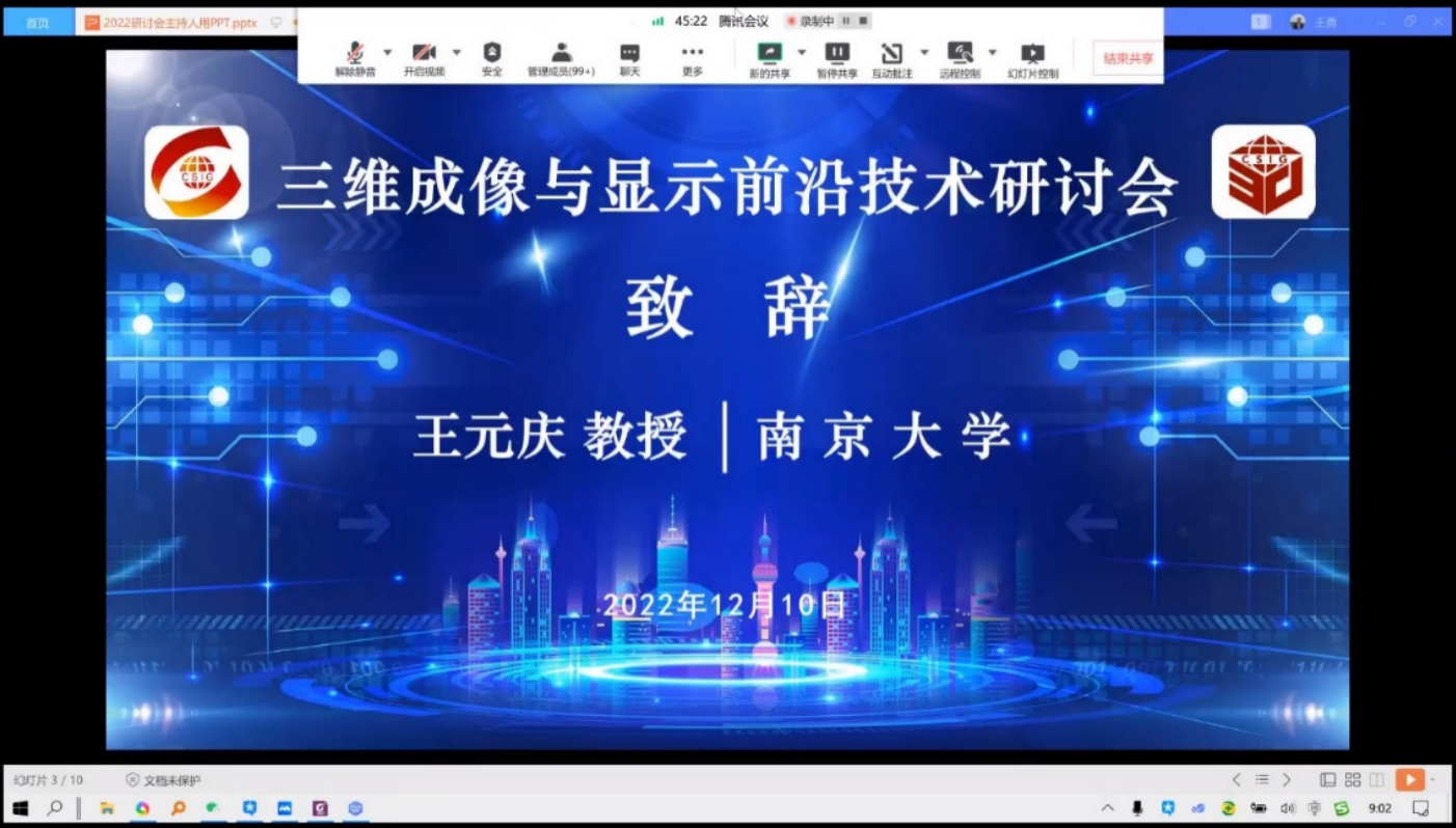 截屏2022-12-12 下午3.37.30.png
