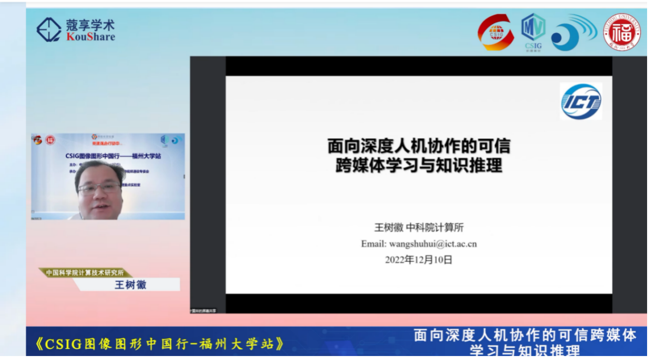 截屏2022-12-14 下午5.54.39.png