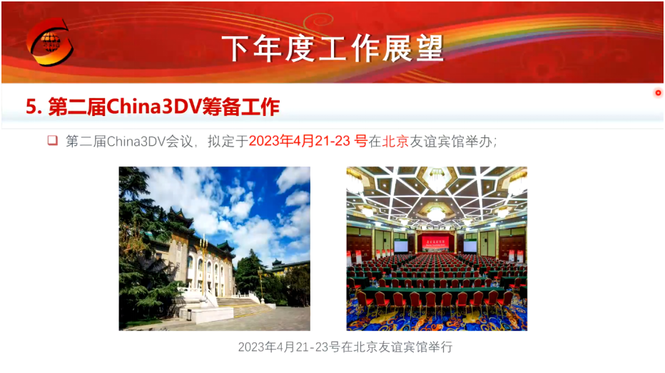 截屏2022-12-26 下午3.04.06.png