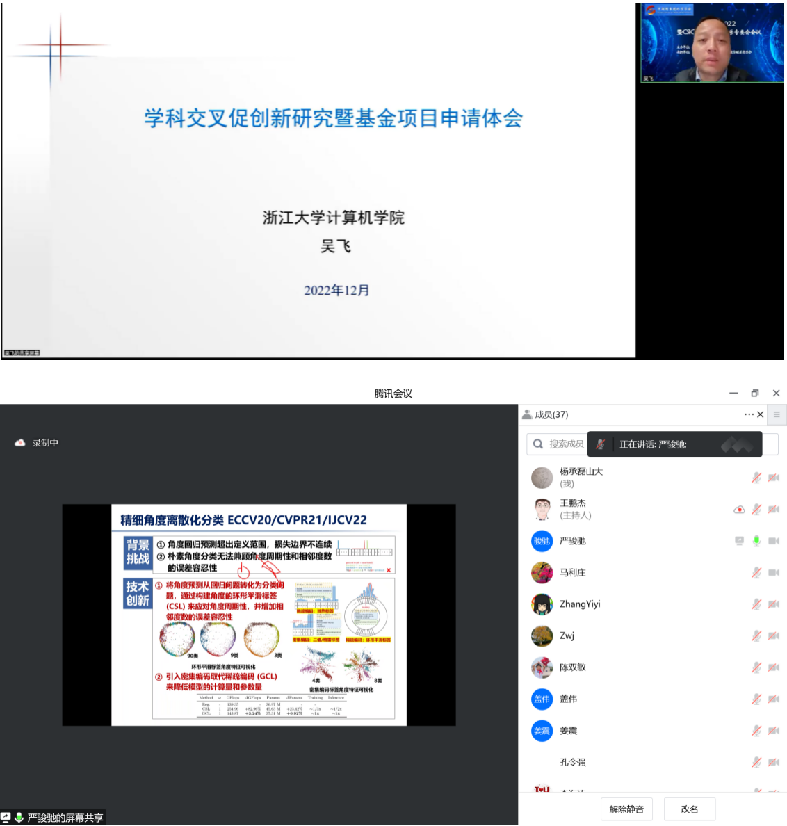 截屏2022-12-28 下午1.52.16.png
