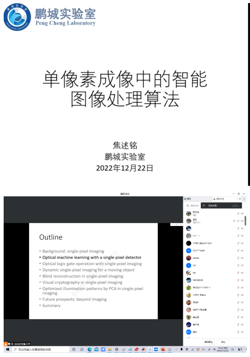 截屏2022-12-27 下午2.49.33.png