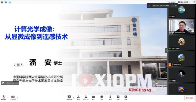 360截图20230105135545511.jpg