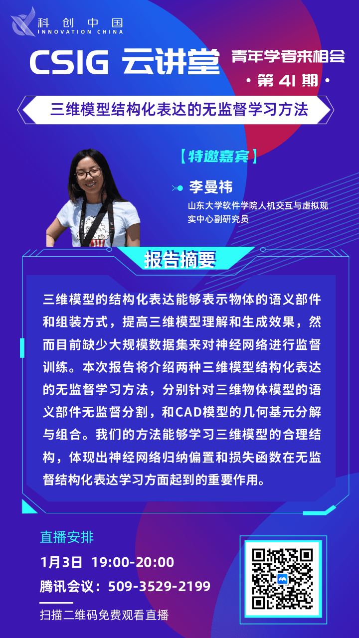 微信图片_20230116165950.png
