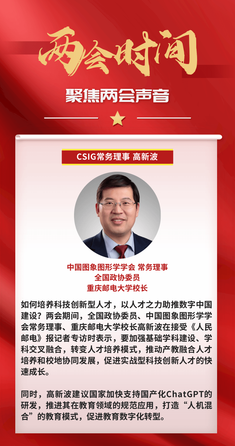 高新波.png
