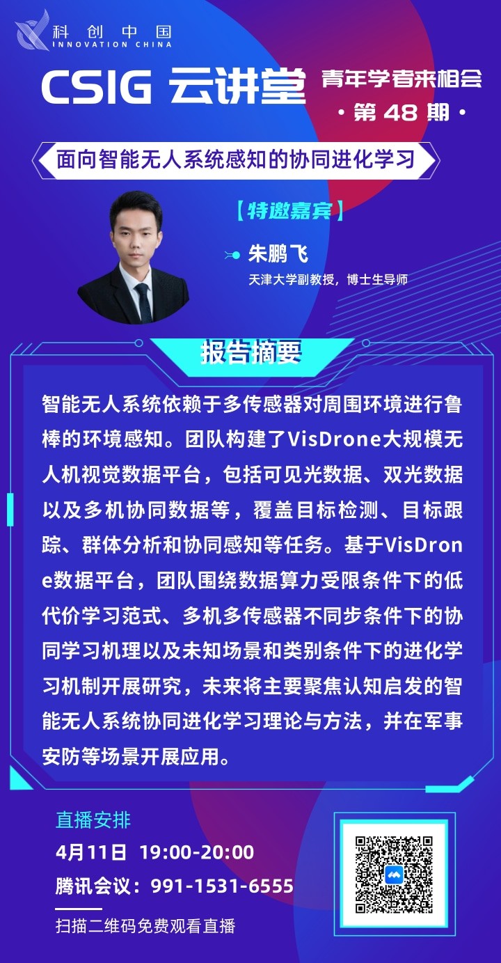 云讲堂 47期(大）.jpg