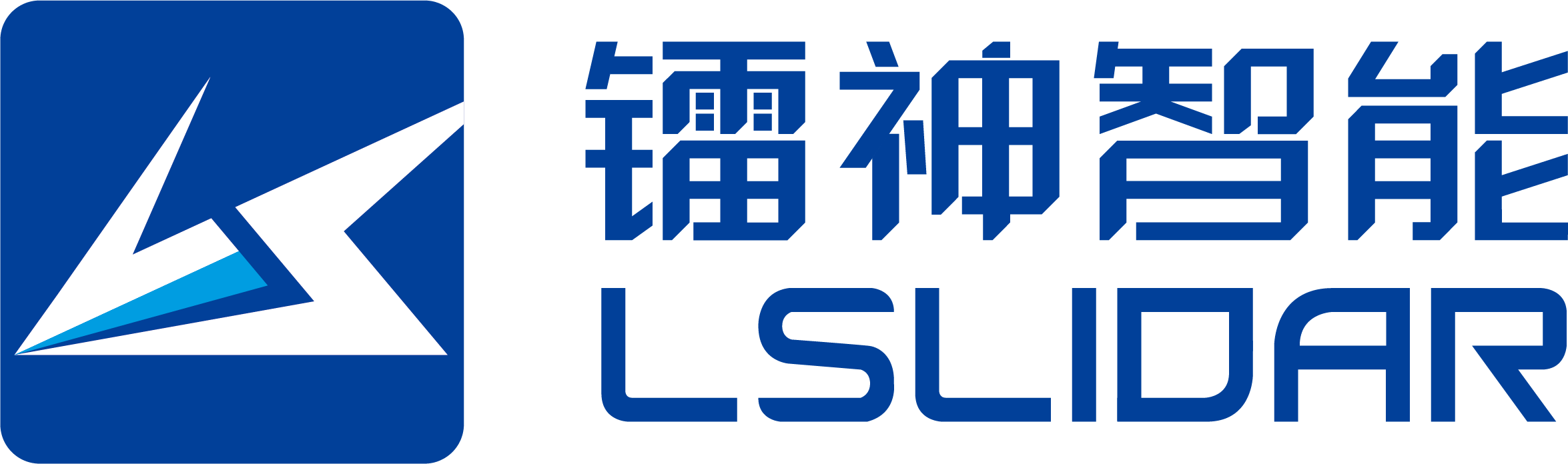 镭神智能中英文（蓝色LOGO）.png