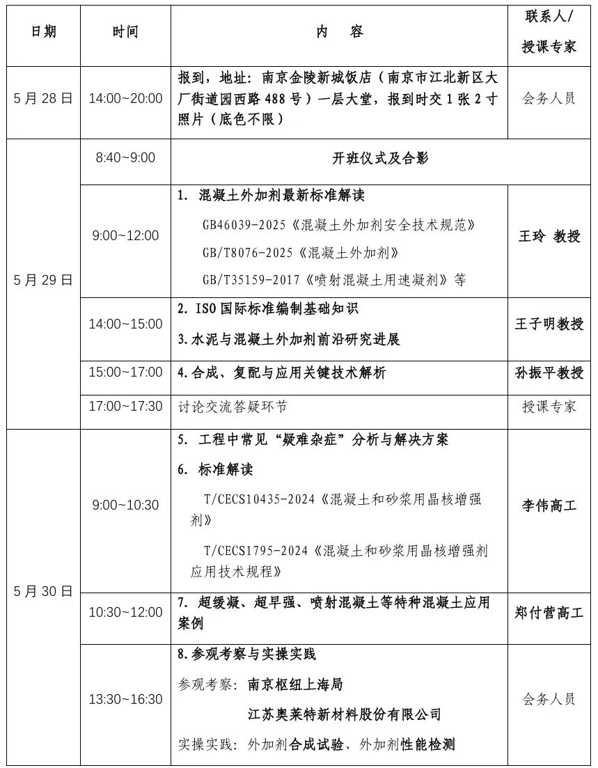 屏幕截图_13-5-2026_95037_.jpeg