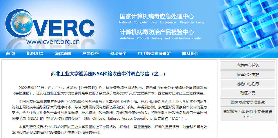 微信图片_20220927111448.png