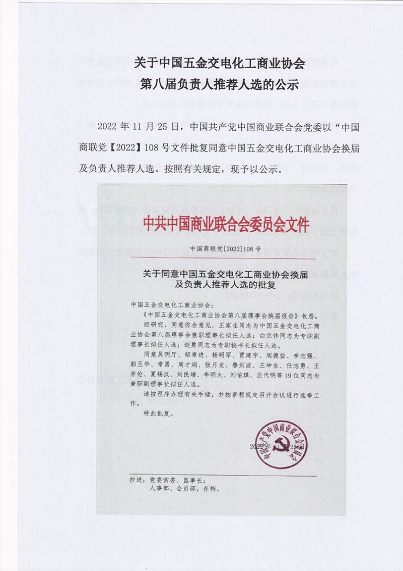 公示_副本.jpg