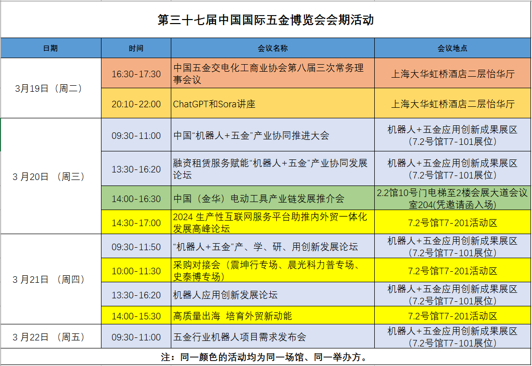 fca6f821482348bbb03bc317a68a380.png