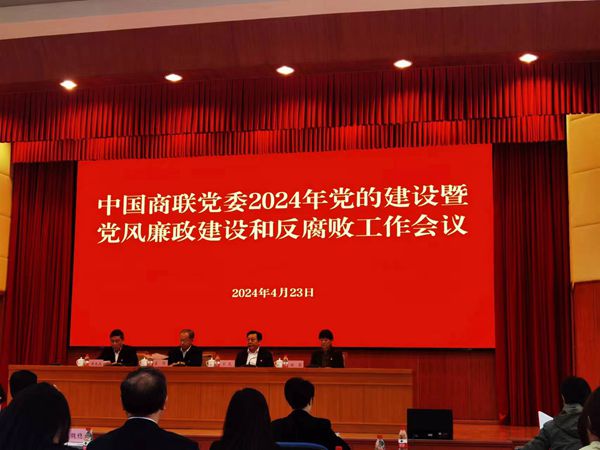 微信图片_20240425110427_副本.jpg