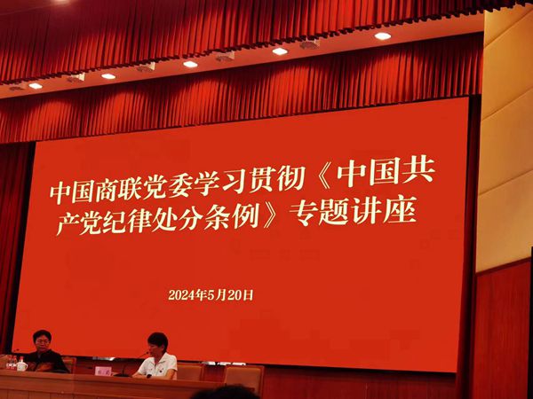 微信图片_20240522102521_副本.jpg