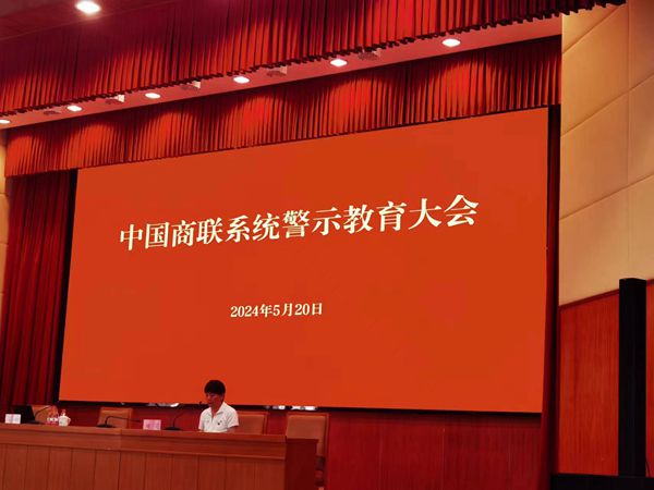 微信图片_20240522102559_副本.jpg