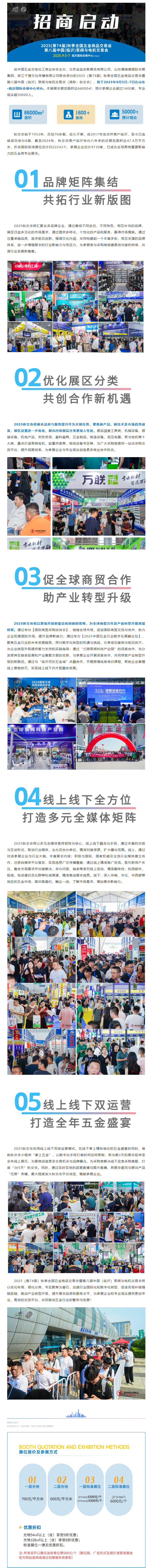微信图片_20241225152508.jpg