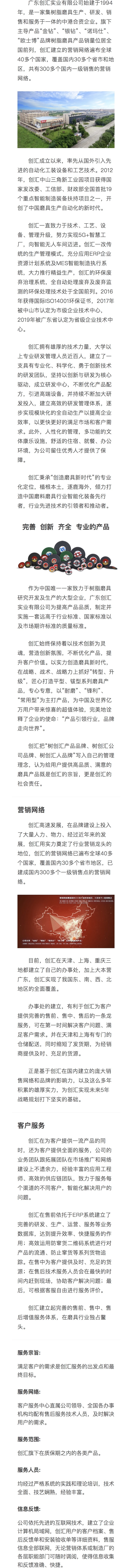微信图片_20250206164743.jpg
