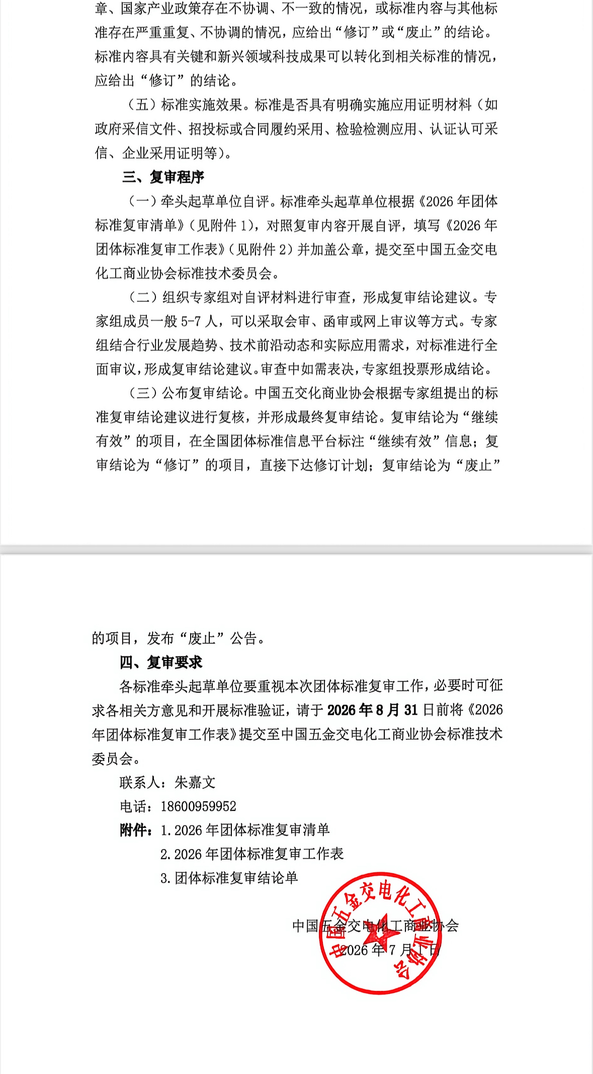 1783389105173994.png c8d3007fc0fb9384f0952c5bd467cd1.png