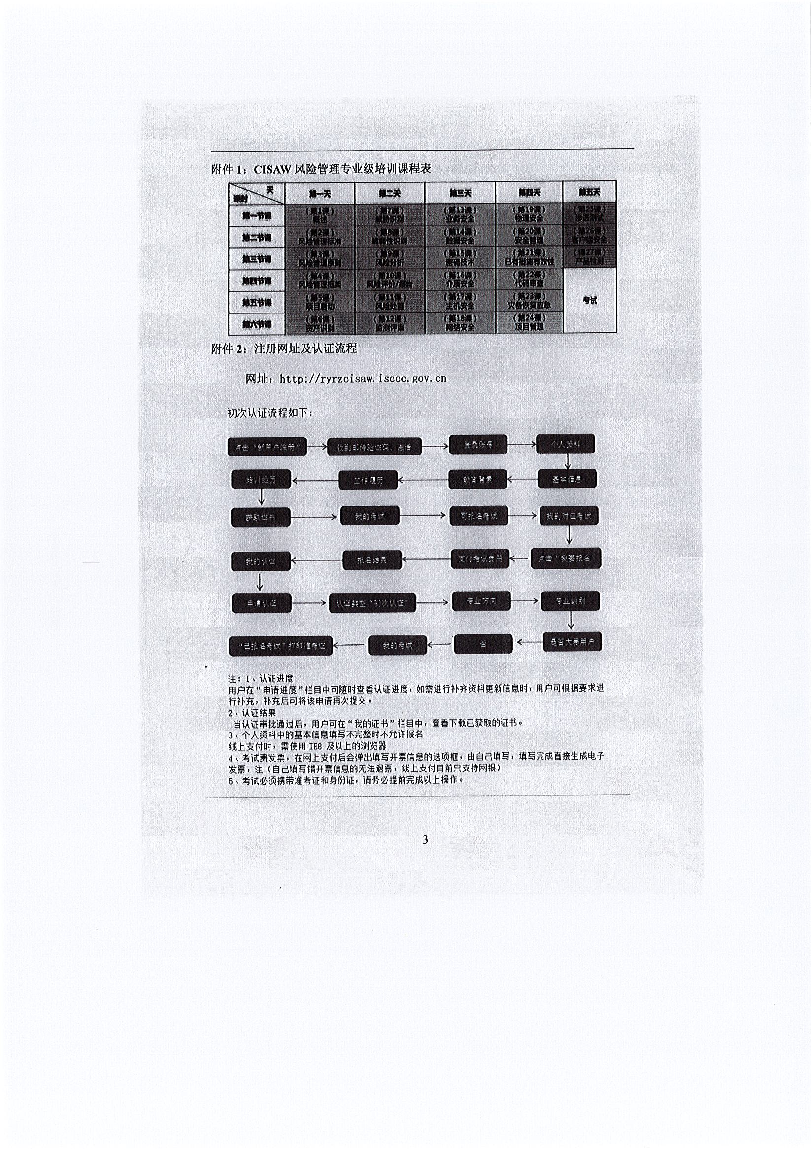 201912091132464n8782byns.jpg