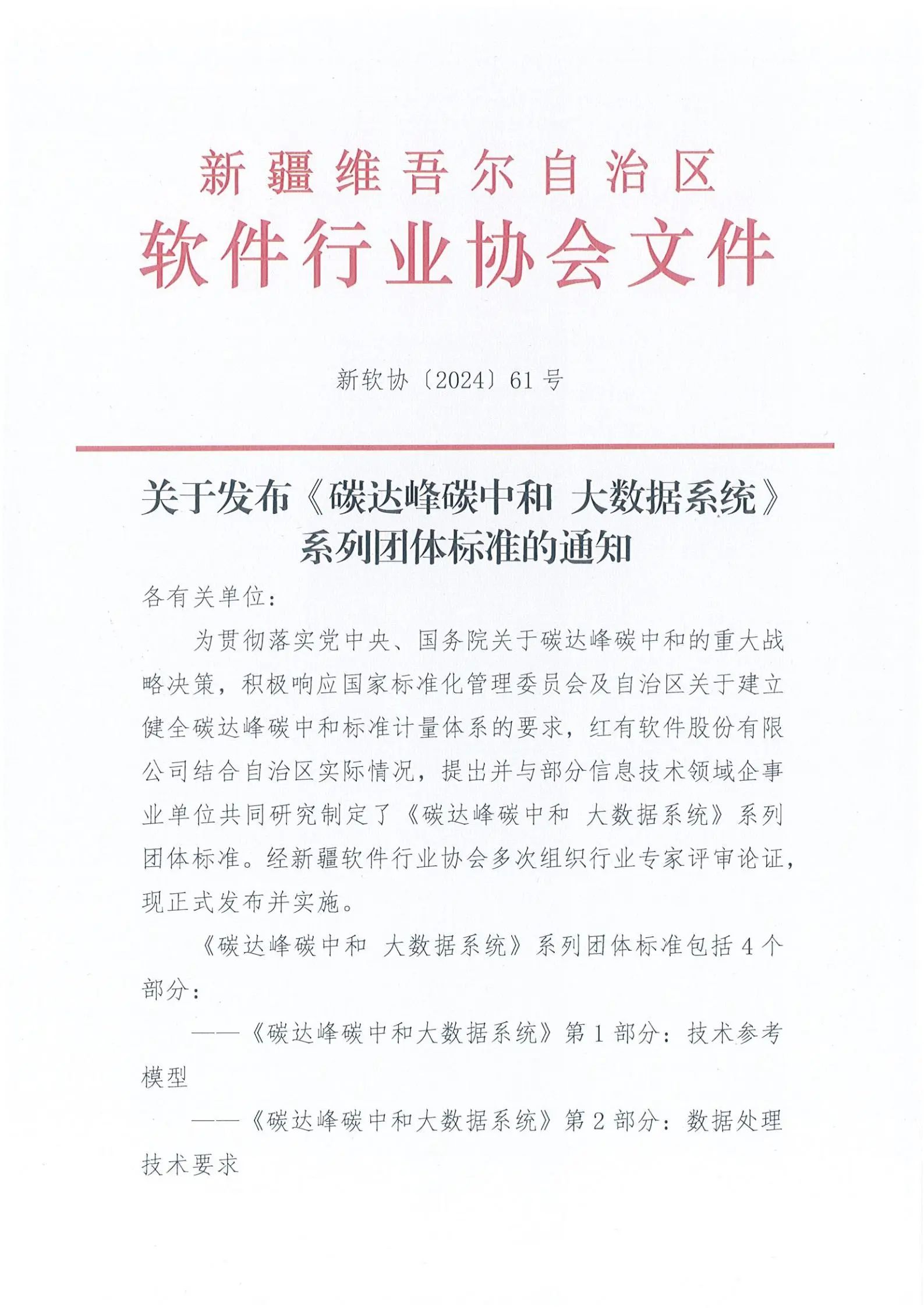 微信图片_20241216124138.jpg