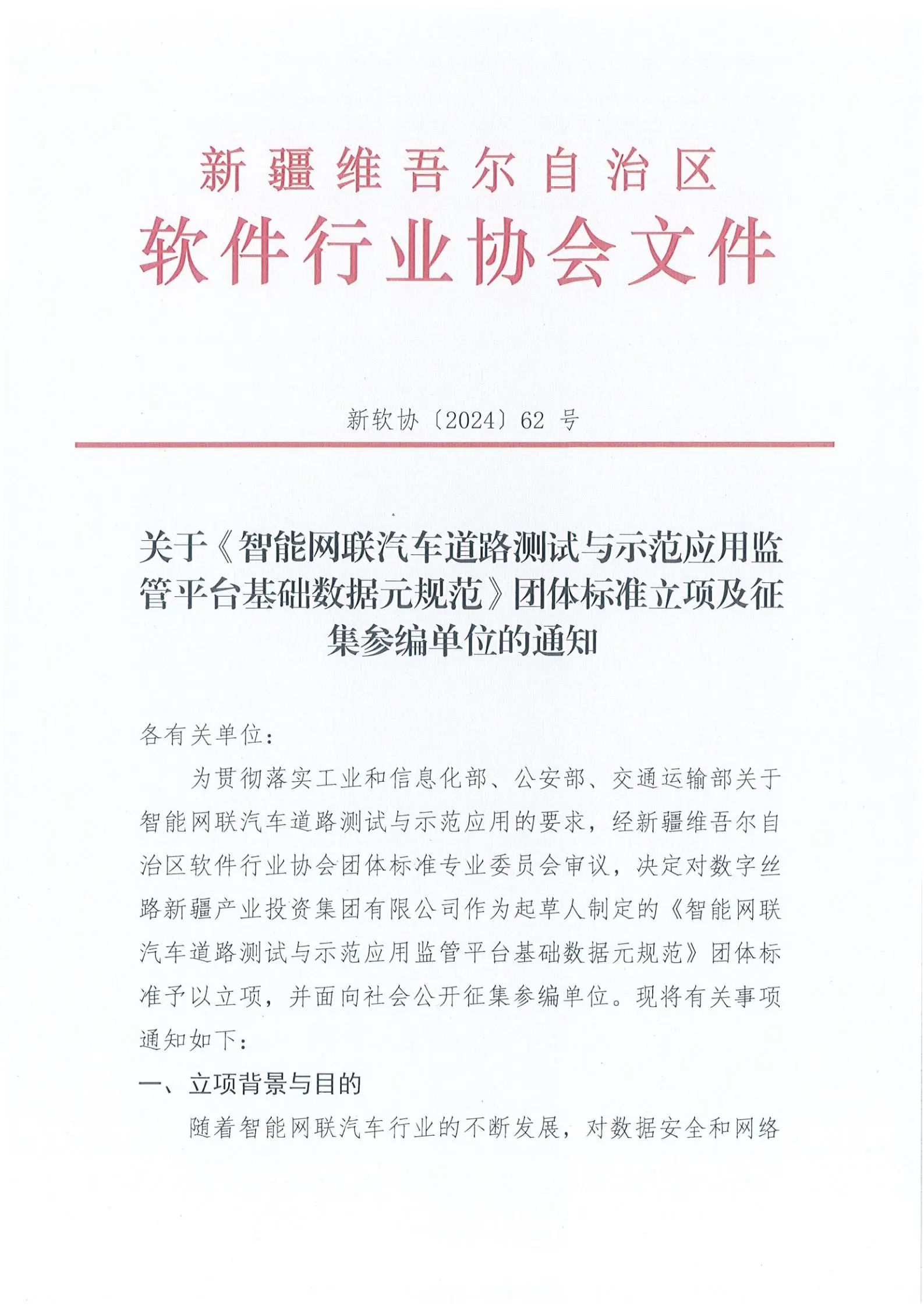 微信图片_20241216124641.jpg