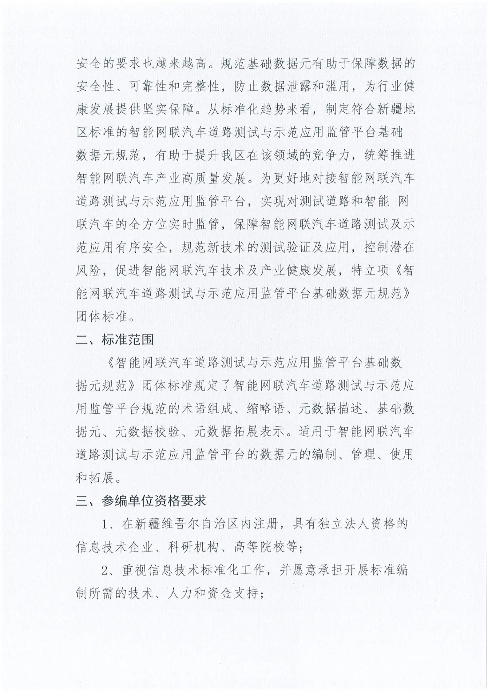 微信图片_20241216124645.jpg