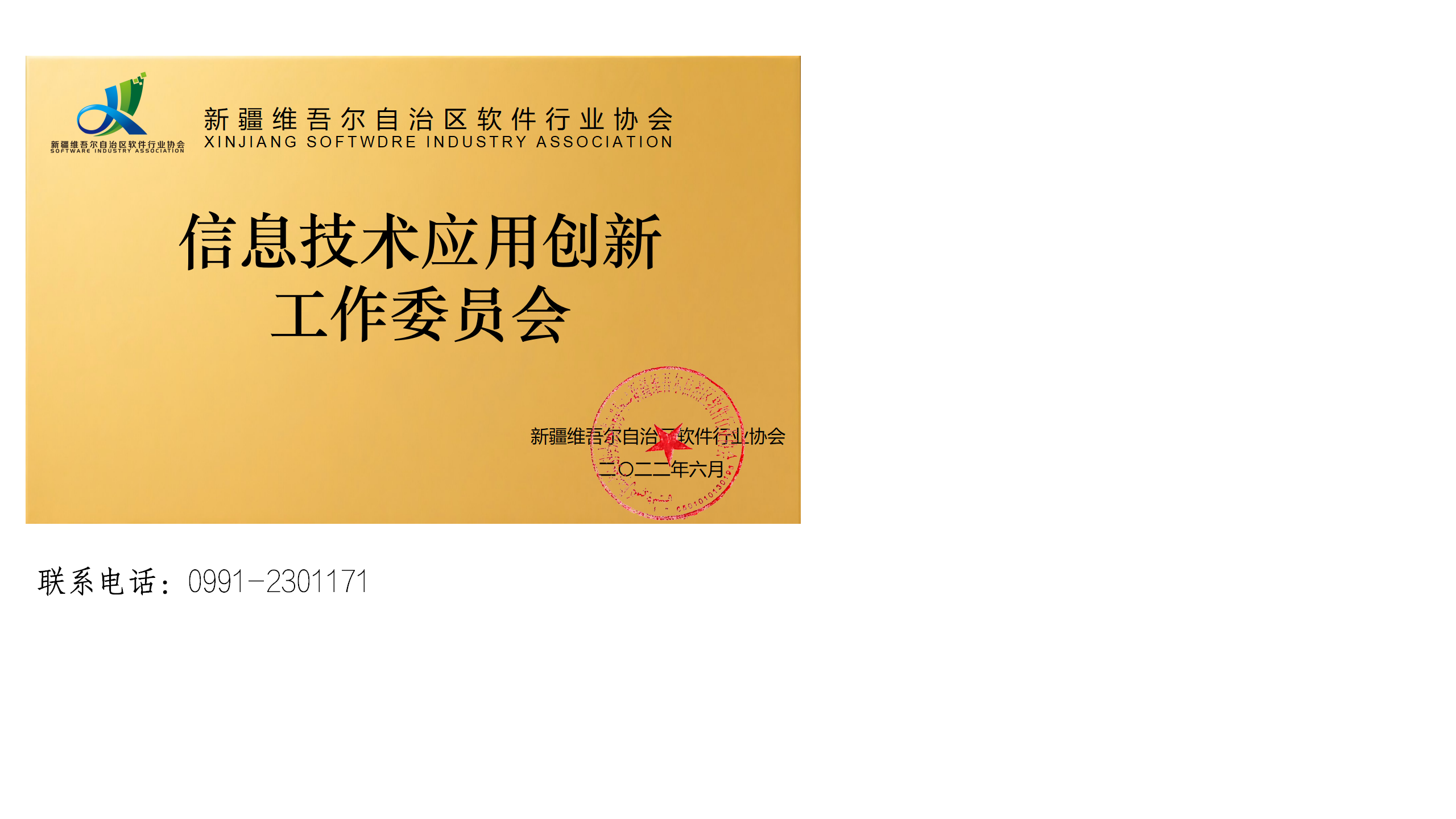 分支机构_01.png