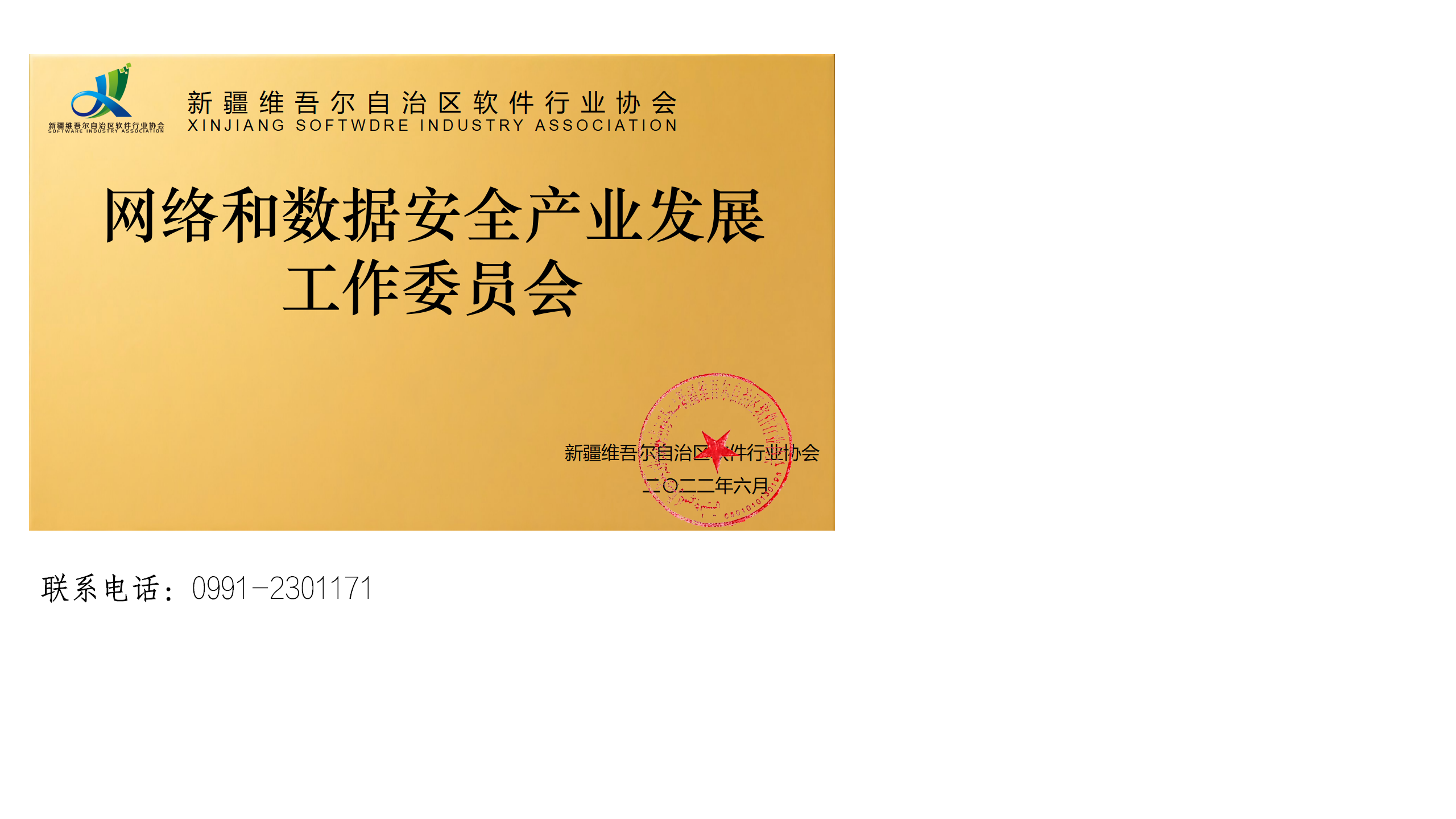 分支机构_02.png