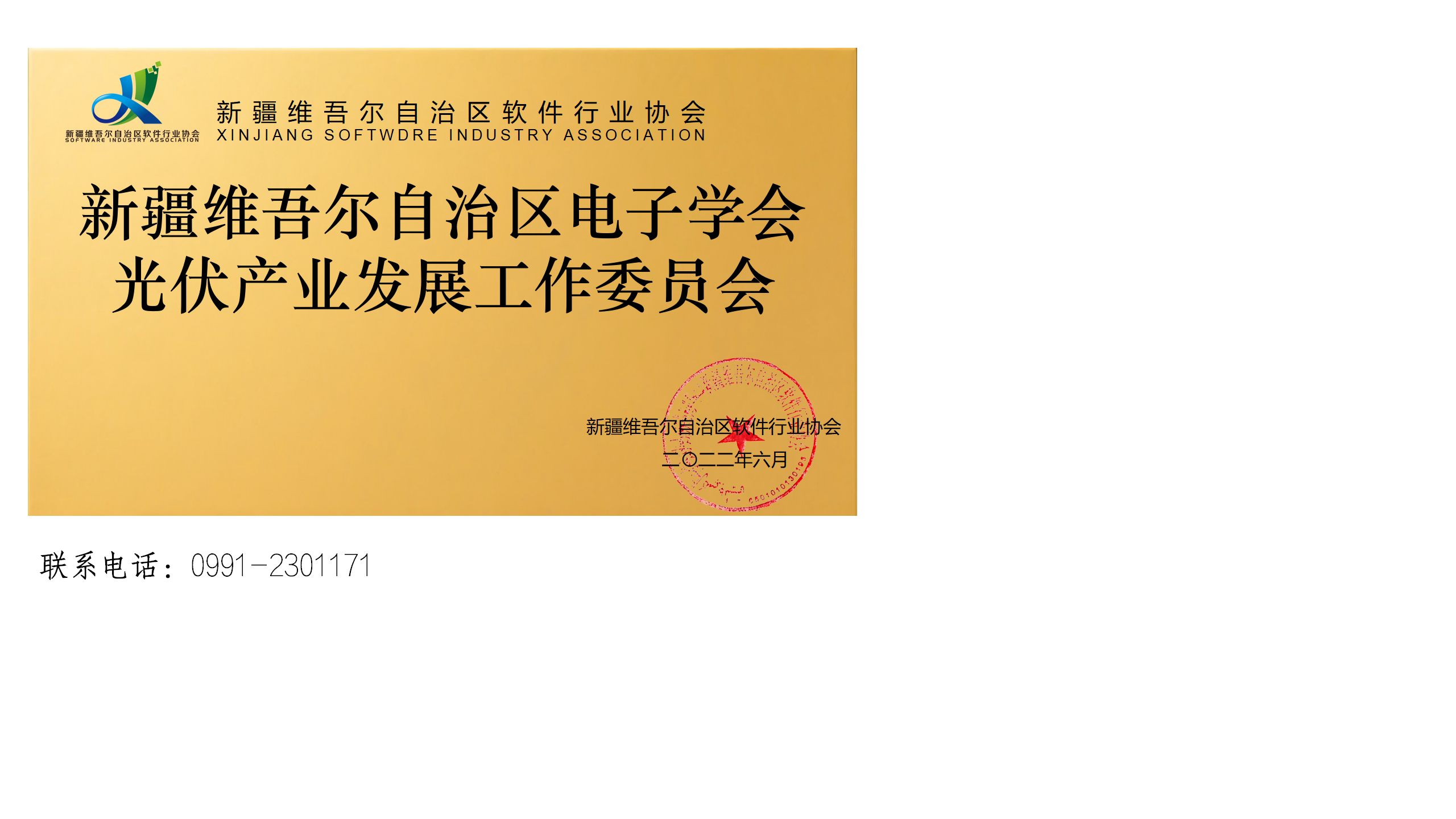 分支机构_03.png